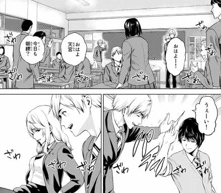 インフェクション