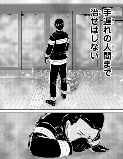 インフェクション