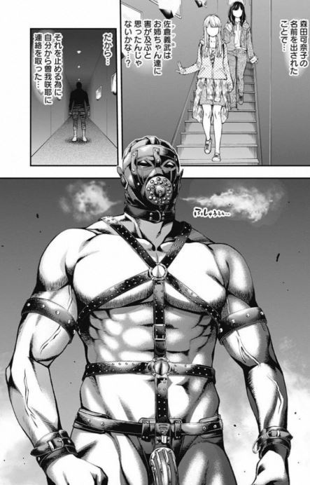 すんどめミルキーウェイ
