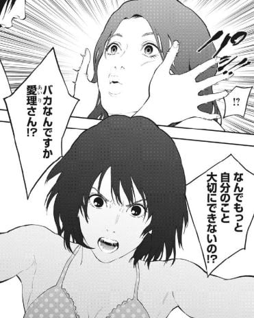 ジャガーン