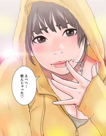 解禁
