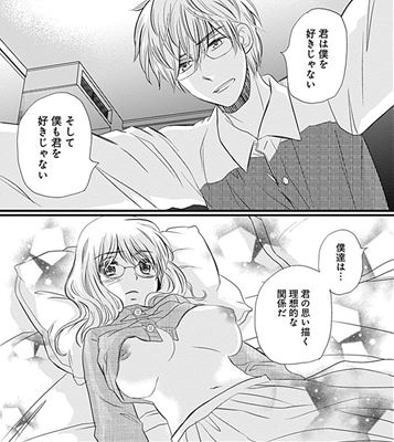 秋の鹿は笛に寄る