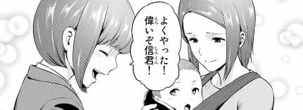 インフェクション