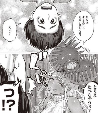 エルフさんは痩せられない