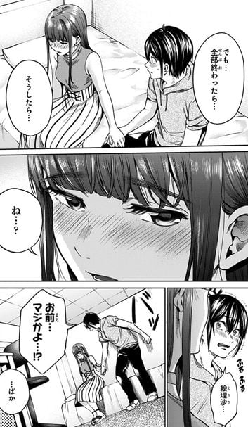 終末のハーレム無修正