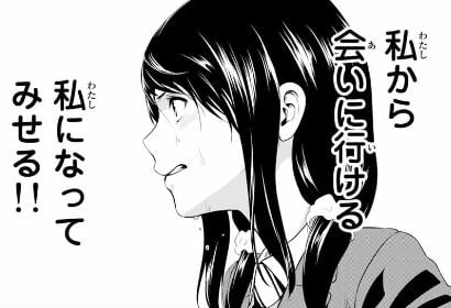 インフェクション