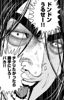 ロウヒーロー