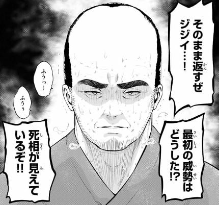 インフェクション