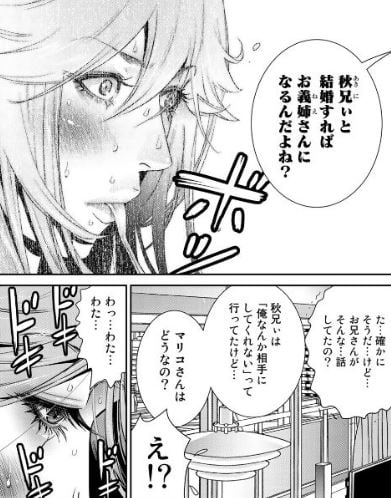 ロウヒーロー