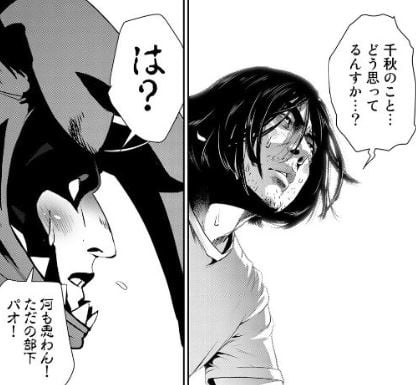 ロウヒーロー