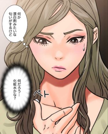 解禁