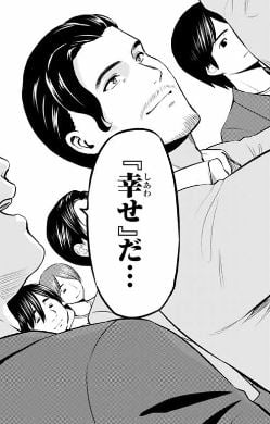 インフェクション