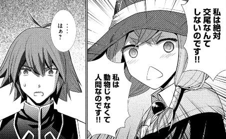 パラレルパラダイス