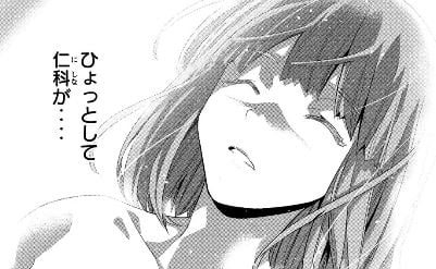 パラレルパラダイス
