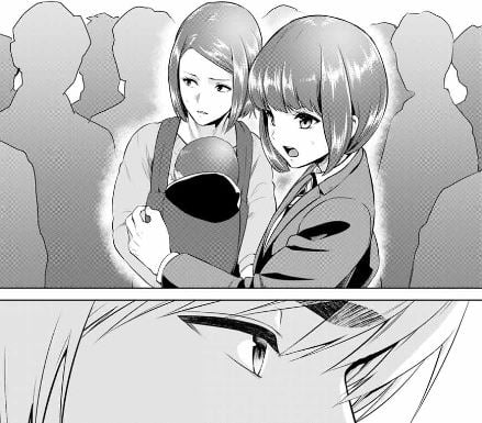 インフェクション