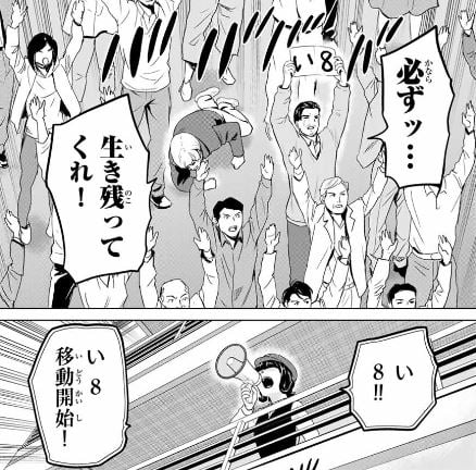 インフェクション