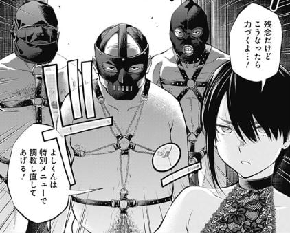 すんどめミルキーウェイ