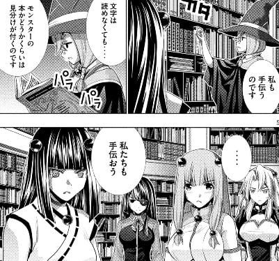 パラレルパラダイス