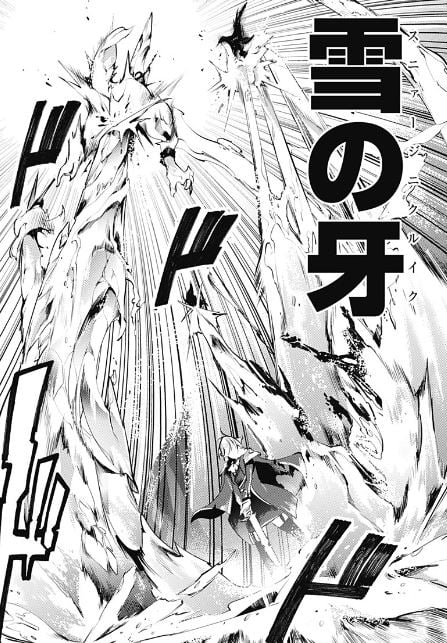 終末のハーレムファンタジア