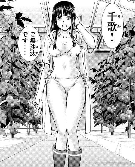 サタノファニ