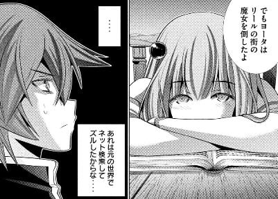 パラレルパラダイス
