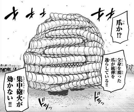 インフェクション