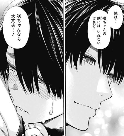 すんどめミルキーウェイ