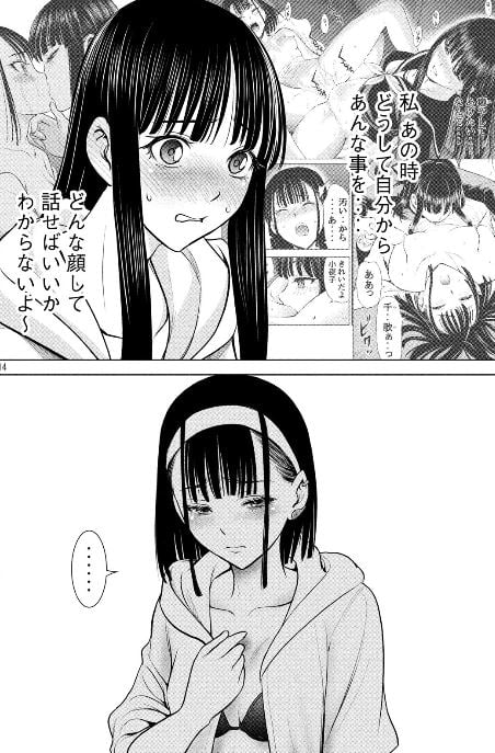 サタノファニ