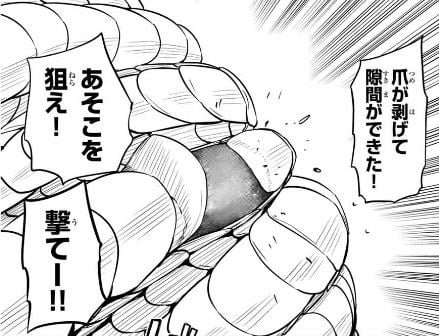 インフェクション