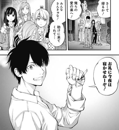 すんどめミルキーウェイ