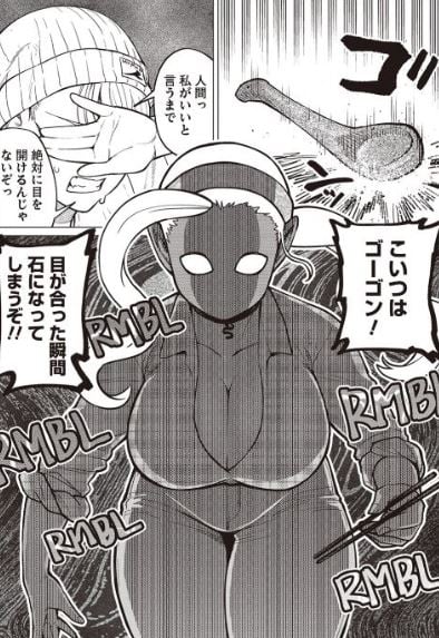 エルフさんは痩せられない