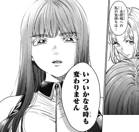 終末のハーレム無修正