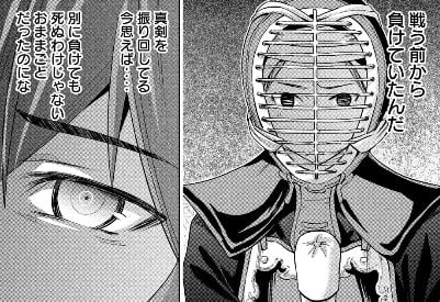 パラレルパラダイス