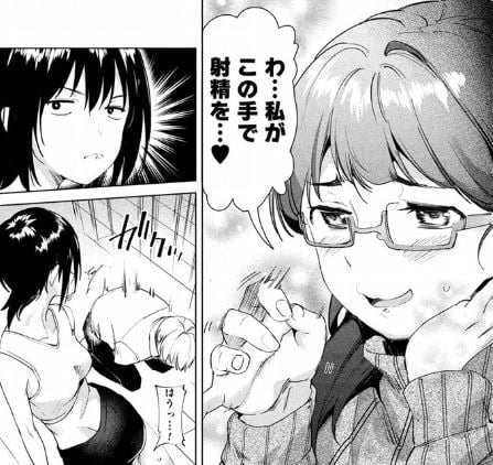 女神のスプリンター