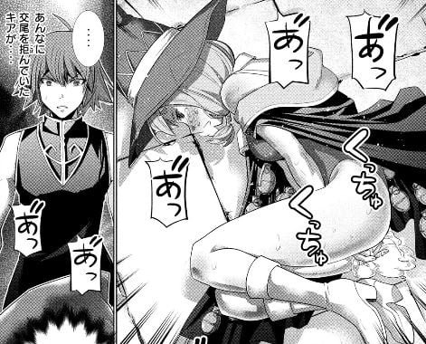 パラレルパラダイス