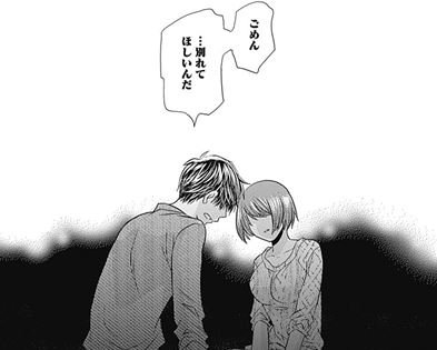 秋の鹿は笛に寄る
