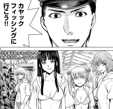 サタノファニ