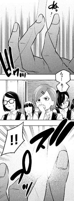 なんでここに先生が