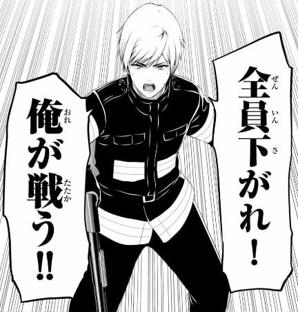 インフェクション