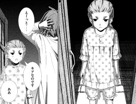 パラレルパラダイス