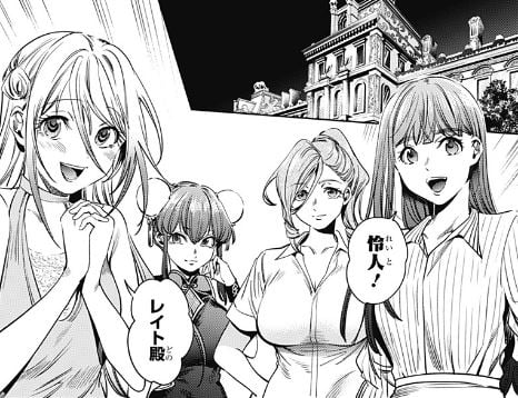 終末のハーレム無修正