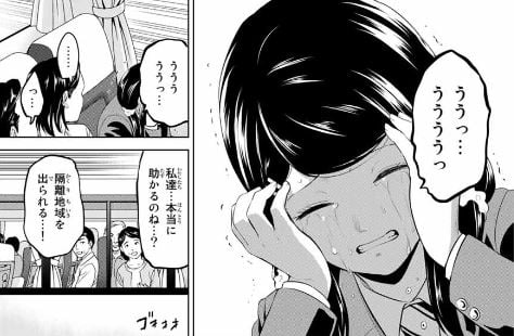 インフェクション