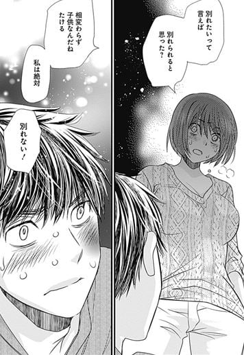 秋の鹿は笛に寄る