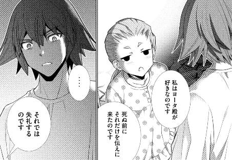 パラレルパラダイス