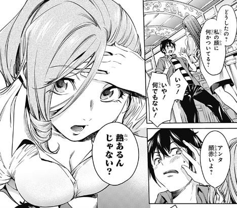 終末のハーレム無修正