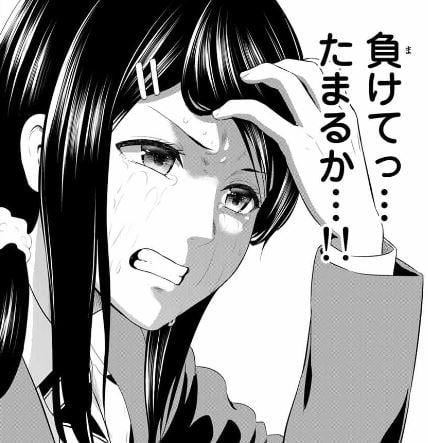 インフェクション