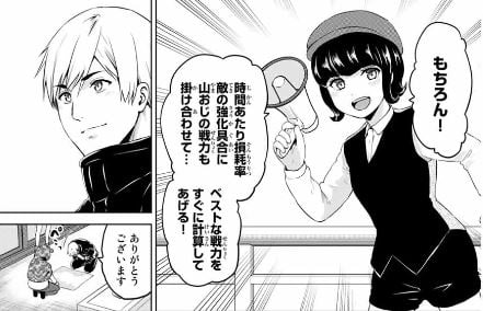 インフェクション