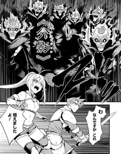 ゴブリンスレイヤー外伝