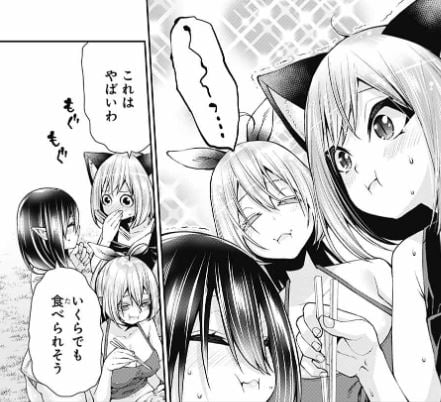 乙女のはらわた星の色