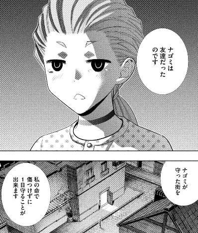 パラレルパラダイス